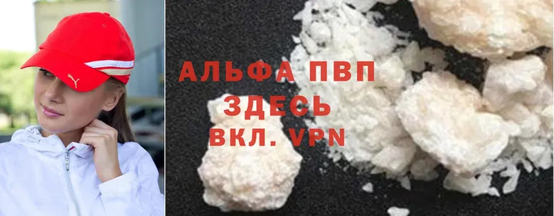 Наркошоп Андреаполь A PVP  Марихуана  МЕФ  АМФЕТАМИН  Cocaine  ТГК  Гашиш 