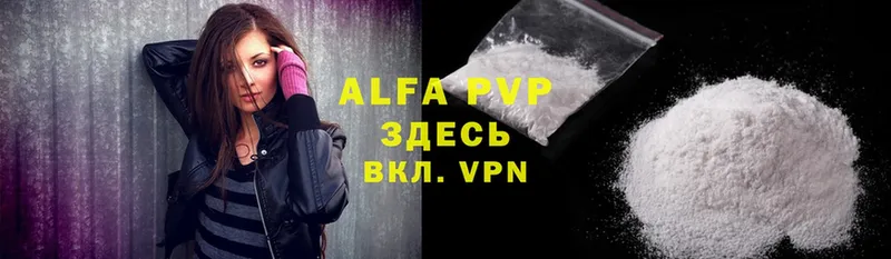 наркошоп  Андреаполь  mega зеркало  Alpha PVP Crystall 