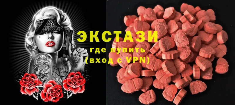 ЭКСТАЗИ MDMA  где найти наркотики  Андреаполь 