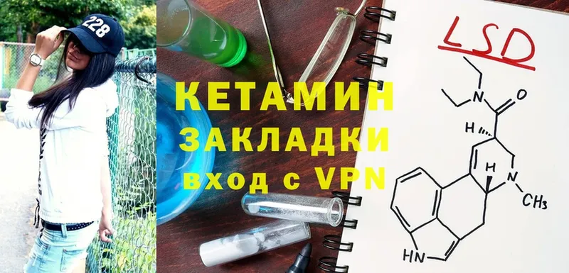 ОМГ ОМГ   купить наркотик  Андреаполь  площадка какой сайт  Кетамин ketamine 