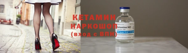 кокс Бронницы