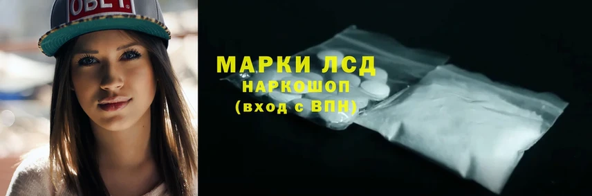 ЛСД экстази ecstasy  сколько стоит  Андреаполь 