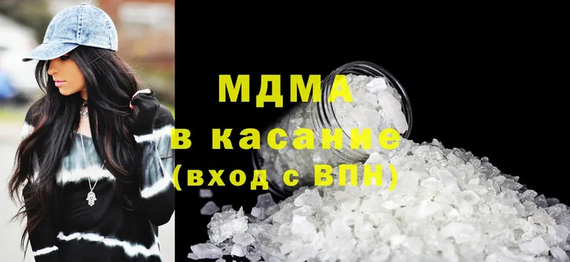 MDMA VHQ  где купить наркотик  Андреаполь 